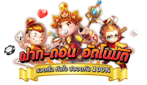 PG42 เว็บพนันออนไลน์ครบวงจร ที่สุดแห่งความมั่นคง จ่ายจริง โอนไว